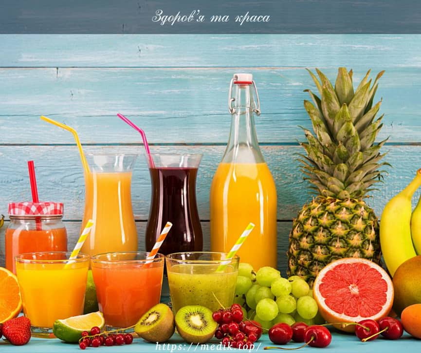 Здоров'я та краса, зберегти здоров'я та красу