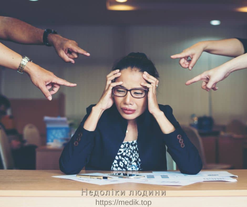 Недоліки людини: негативні риси характеру людини