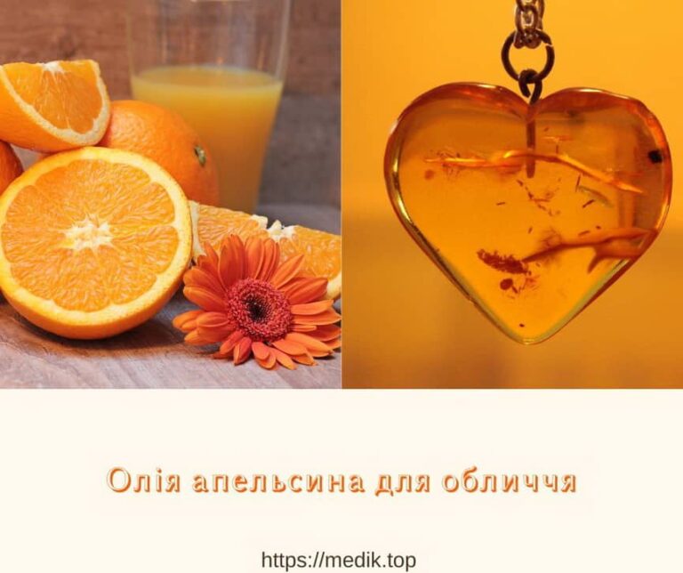 Ефірна олія апельсина для обличчя 3 Ефірна олія апельсина для обличчя