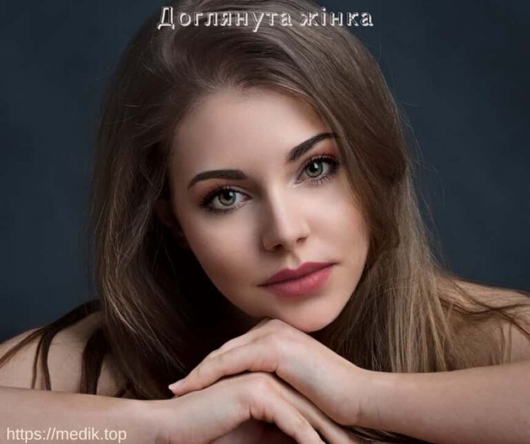 Доглянута жінка або уроки любові до себе 9 Доглянута жінка, уроки любові до себе, ефективний догляд за собою, як почати доглядати за собою, акуратно укладене волосся, стати доглянутою жінкою