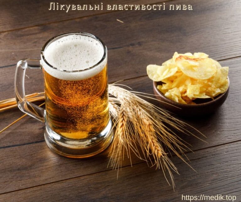 Лікувальні властивості пива 2 Лікувальні властивості пива, цілющі властивості пива, пивні ванни, пивна пара, пивні маски, ополіскування волосся пивом, лікування пивом